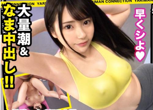【素人ナンパ】乃木坂にいそうな清楚アイドルフェイス！タイツに穴を開けてオマ○コにエッチな潮吹かせ！