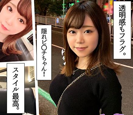 【素人】若くて、見た目も清純、美少女で性格良し、スタイル抜群、からの、狂ったようにエロいです。