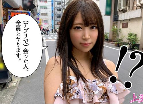 【素人】「すぐ挿れてもいいよ？乱暴にされたい…」 ヤリマンレジェンド！なんだろうこのエロオーラ。可視化できるレベルです。