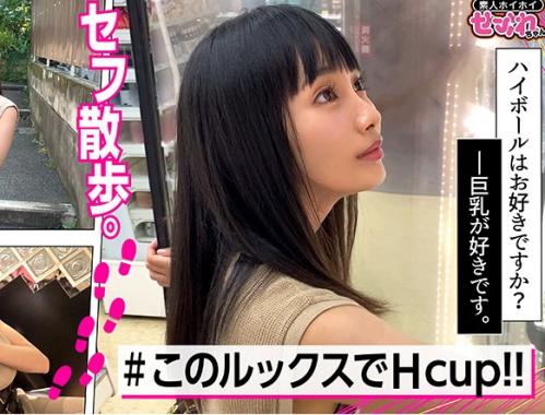 【素人】特筆すべきH乳！！童顔ロリセフレとのハメ撮り映像。低身長で爆乳！奇跡のクビレです！