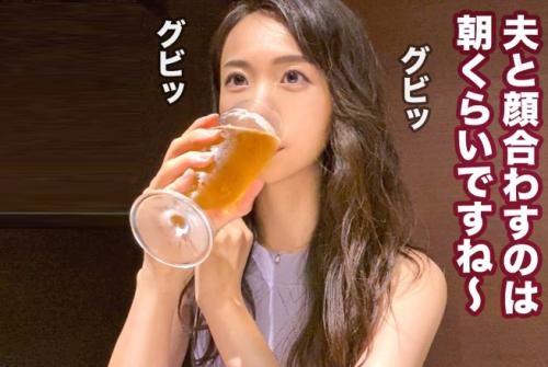 【人妻ナンパ】気品漂う美人妻を街角でナンパ！不倫願望を隠し持つ小悪魔系エロカワ妻ゲット！