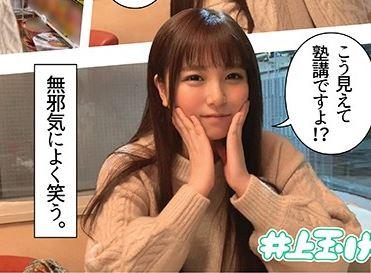 【素人ナンパ】ワンチャンパツイチしたいに決まっております！「こう見えて塾講師」と生徒の将来を多少不安に感じるほど、ゆるふわ感。