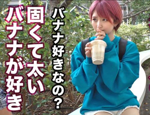 【素人ナンパ】かわいい顔して、タフ！ショートカットが似合うコスプレイヤーのハプバー店員