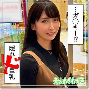 【素人】芸大生はエロイ！そして、巨乳めちゃくちゃ美形！