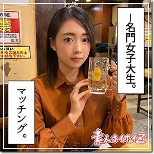 【素人】めちゃくちゃ綺麗な乳首をイジると敏感！ 色白美肌、スタイルもめちゃくちゃ良い！