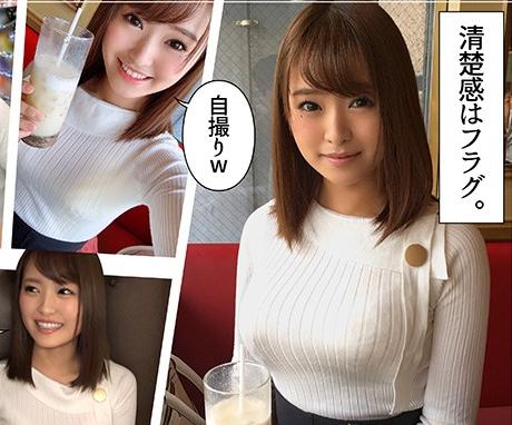【素人】「見えちゃう見えちゃう！！」 恥じらい、萌えますね。明らかにむっつりドスケベなんで感度もやばい！