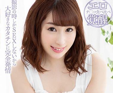 【橋本れいか】美しさとエロスを撒き散らし、カメラの前では妖艶でエロに貪欲になメスに変化しました。