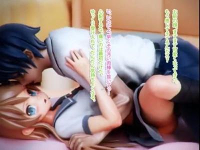 《ロリ》かわいい妹と近親相姦セックス^_^ツンデレ金髪美少女と快楽堕落しハードSMプレイだ！！