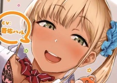 【淫乱】淫乱黒ギャルビッチJKが発情して勃起チンポをたっぷりオナサポして濃厚ザーメン発射させちゃう♡♡