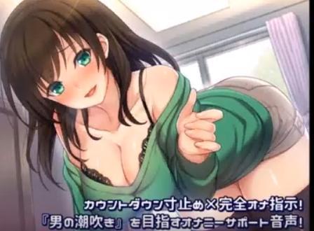 【オナニー】淫乱ビッチな巨乳お姉さんから男の潮吹きさせられ濃厚ザーメン大量発射！！