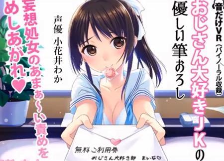 【処女】清楚なロリっ子美少女ちゃんが変態おじさんと濃厚中出しセックスでおマンコにもアナルにもたっぷりザーメン注がれちゃう！！