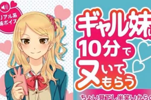 【近親相姦】可愛い淫乱ビッチなギャルJK妹ちゃんから勃起チンポをコスコス扱かれ我慢できずにザーメン発射しちゃう変態兄貴♡