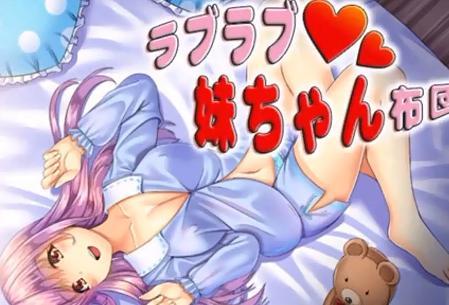 【女子校生】パジャマ姿のままの童顔美女とイチャラブセックスで子宮タンクにたっぷり中出しする変態絶倫男♡♡