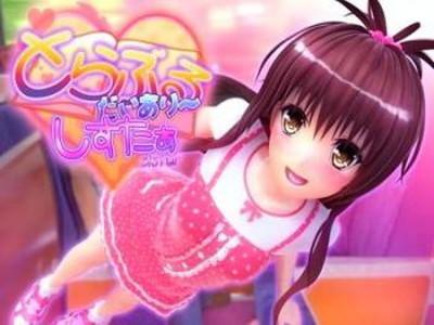 『アヘ顔 』大人気エロ漫画”To　LOVEる”の美柑ちゃん。妹の禁断のイチャイチャラブラブストーリー♡♡