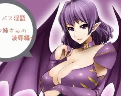 【羞恥】淫乱ビッチなサキュバス美女がエッチな言葉とエロエロボイスでオナサポしちゃう♡♡