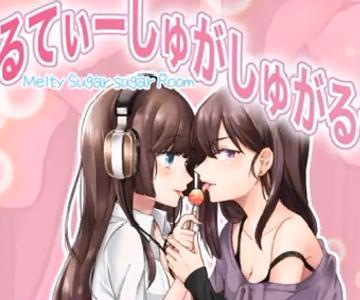 【ロリ】美人な爆乳姉妹から迫られておちんぽご奉仕される♡濃厚ザーメンを全身にぶっかけられてドロドロ状態に♡