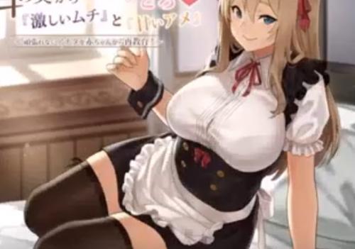 【沢野ぽぷら】淫乱ビッチな巨乳メイドから朝勃ちチンポを手コキフェラでたっぷりご奉仕される♡