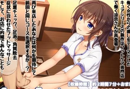【制服】巨乳美人なお姉さんがオナサポエッチでたっぷりチンポを愛撫されて気持ち良くなっちゃう♡♡