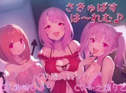 【モンスター娘】淫乱美少女達3人から迫られ誘惑されたら我慢なんて…♡♡順番に種付けセックスしまくって孕ませちゃう♥♥