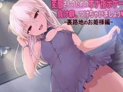 《痴女》ロリ美少女が下着をチラ見せさせてきて興奮しちゃう♥スカートの隙間からえっちな太ももが見えて更にサカっちゃう♡