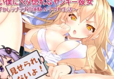 【痴女】エッチ大好きな童顔巨乳美少女JKがパンツ丸見えで誘っちゃう♥おっぱいもちらちらはみ出てて大興奮♥