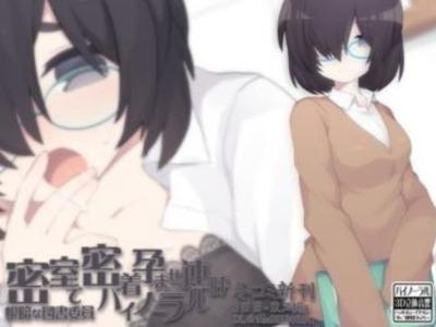 【エロボイス】地味で暗そうな図書委員ちゃんと激しく溶け合うねっとり密着濃厚セクロス