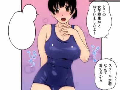【NTR】娘のスクール水着できた奥様が陥没乳首でエロすぎたのでがっつりハメたった！