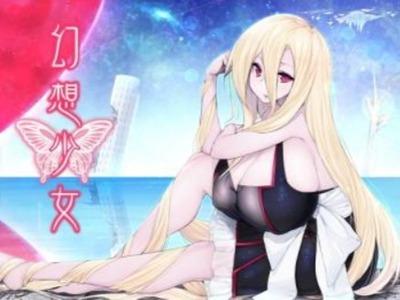 妖艶なヴァンパイア美少女と本能のままに乳繰り合う