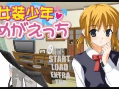 どう見ても女の子なJK制服コスのショタのちっぱいとケツマンコもいじくったらアヘアヘ♥