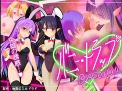 バニーガールたちがショタ勇者のおちんちんを剥き剥き逆レイプ★