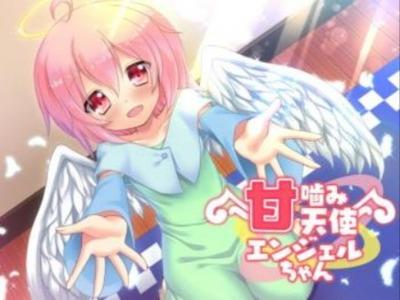 【エロボイス】精液回収のために天から舞い降りたエンジェルが小悪魔言葉責めでヌキヌキ♪