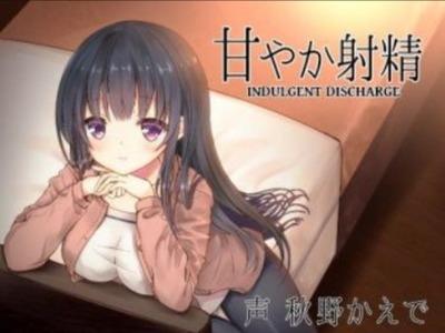 「せーしお漏らしできますよね･･･♡」癒やし系セラピストがおチンチンを甘やかして射精へ導く