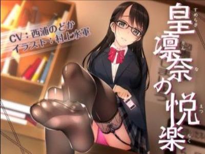 清楚風JKが薄笑いを浮かべながらゴミを見るような目で男を罵倒していただいてありがとうございます。