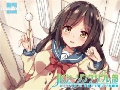 【エロボイス】部活でJKリフレだと！？どれどれ先生がチェックしてやろう･･･保健室で清純派女子にシコシコ癒やされる