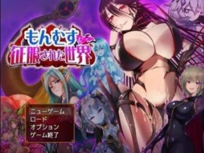 爆乳モンスターにショタ戦士が立ち向かう！数々のエロエロ攻撃にちっちゃいチンチンが爆発しちゃう♥