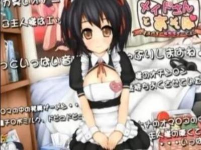 【エロボイス】ロリロリなデリメイドさんがおっぱいだけ露出させた着衣ご奉仕で勃起チンポを丁寧に性処理