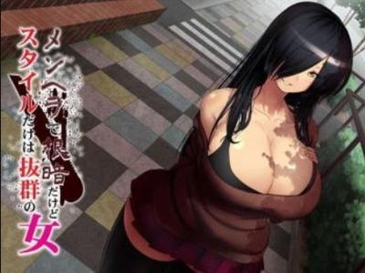 彼女はメンヘラでヤンデレだがパイオツカイデーでSEXには積極的だからヤリまくれるいい女