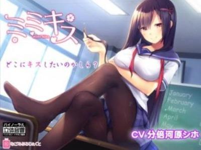 「早くおちんちん出しなさい？」Sっ気全開の先輩彼女に耳元でえっちに囁かれる♡