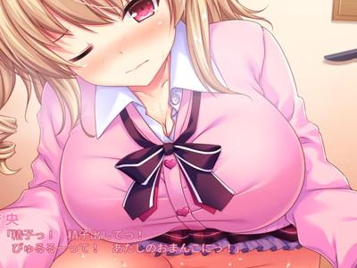【対面座位】巨乳の彼女との対面座位！おちんちんはいって感じてる顔が最高にかわいい！