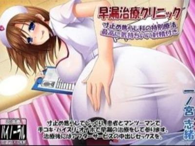 早漏治療のためとはいえデカパイナースの寸止め地獄にチンポプルプル！我慢できたら名器の中にたっぷりと♥