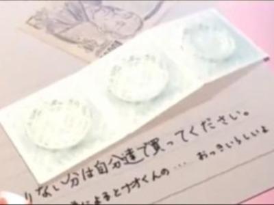 ドスケベJKが透明人間になったら★幼馴染の男の子のチンポを勝手に使って生チンオナニーずぽずぽ！