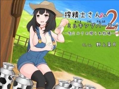 社会科見学の女学生が見守る前で･･･M男チンポからザーメンミルクを搾り取るお姉さん♥