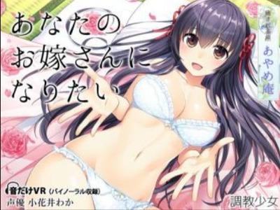 【ASMR】耳かき店のほんわか看板娘とイチャイチャしてストレスも下半身も癒やされる♥