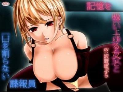 【エロボイス】スパイ活動がバレて･･･目覚めたら四肢拘束されて妖しげな美女に快楽拷問