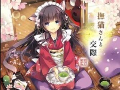 【エロボイス】着物のネコミミ美少女との甘い交際♥えっちな耳かきで癒やされる♪