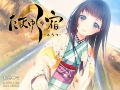 【エロボイス】川のせせらぎに土の匂い･･･のどかな田舎で和服の方言美少女の耳かきに癒やされる