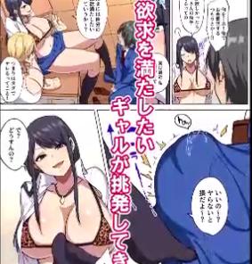 爆乳美人JKが腰をくねらせムチムチおっぱいで誘惑してきて我慢できずに襲い掛かっちゃう♥♥