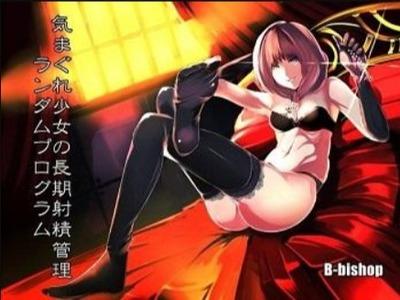 今日はどの子に責められる？色んな美痴女がえっちな言葉で射精管理してくれる♡