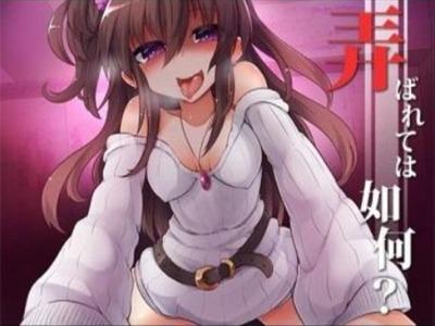 【エロボイス】ビッチ感ムンムンのお姉さんに酔い潰されて襲われてなすがままの逆レイプ♥