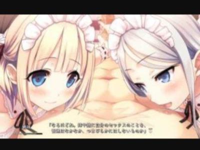 美少女メイドが全身リップで性感帯を探しながらチンポシコシコするってどんな状況なんだろう♥